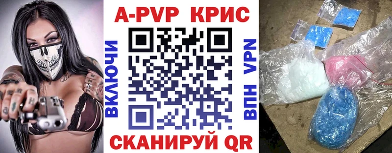 Alpha PVP СК  где найти   blacksprut вход  Среднеколымск 