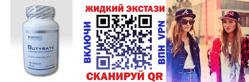 цена   Среднеколымск  Бутират бутандиол 