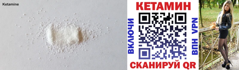 даркнет сайт  Среднеколымск  Кетамин ketamine 