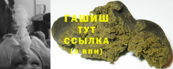 синтетический гашиш Алексеевка