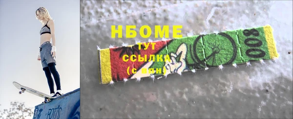 синтетический гашиш Алексеевка