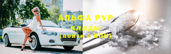 герыч Алексин