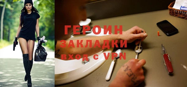герыч Алексин