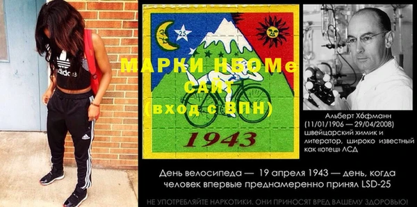 герыч Алексин