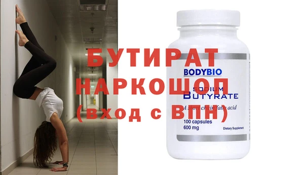герыч Алексин