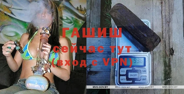 синтетический гашиш Алексеевка
