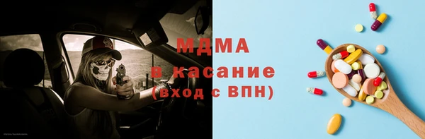 синтетический гашиш Алексеевка
