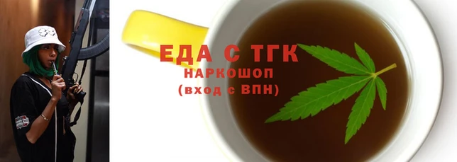 синтетический гашиш Алексеевка