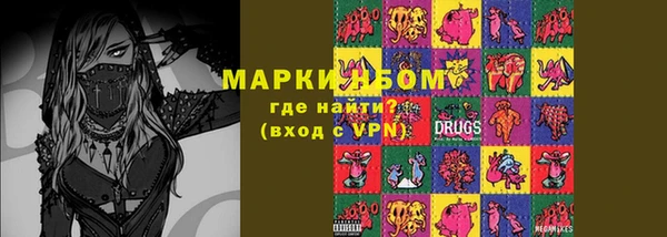 синтетический гашиш Алексеевка