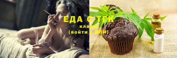 синтетический гашиш Алексеевка