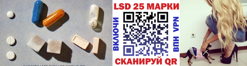 LSD-25 экстази ecstasy  наркошоп  Среднеколымск 