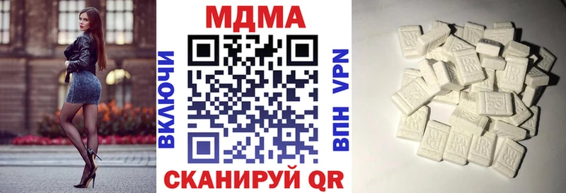 МДМА crystal  Среднеколымск 