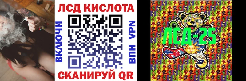 Марки 25I-NBOMe 1500мкг  Среднеколымск 