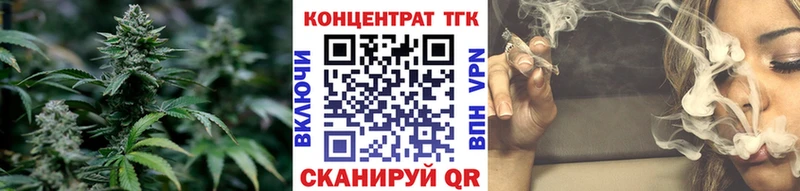 ТГК гашишное масло  наркошоп  Среднеколымск 